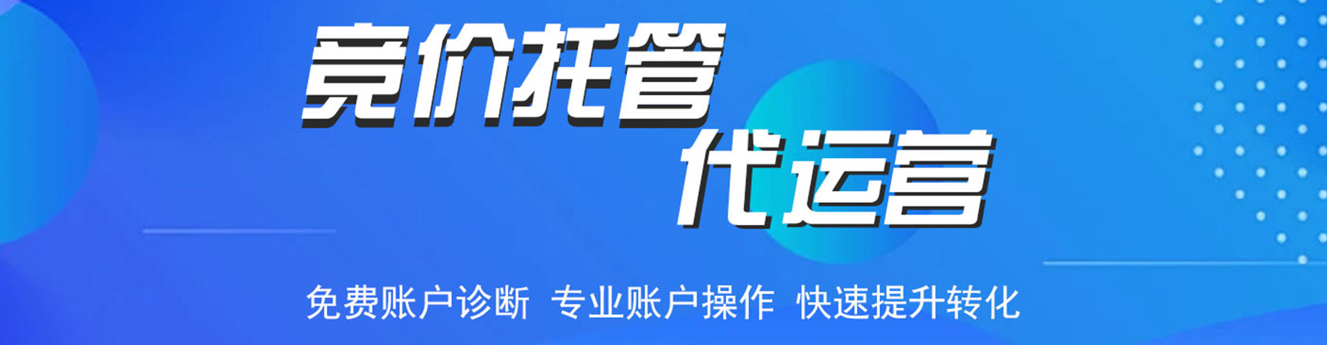 红岗信息流优化