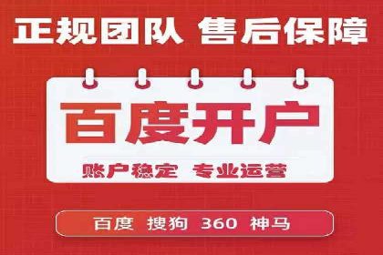 提升sem广告效果，看这些竞价运营案例的启示