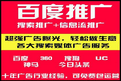 SEM账户优化案例：提升广告ROI