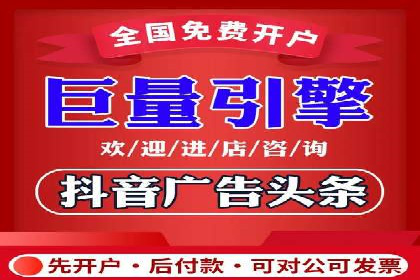 信息流广告案例分析及制作方法